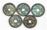 1644-1912 Chinese Qing Dynasty 5 Emperors Coins