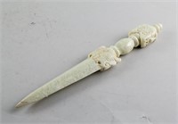 Chinese Archaistic White Jade Carved Ritual Dagger