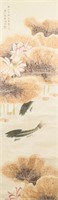 Qian Weicheng 1720-1772 Chinese Watercolor Ink