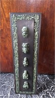 Molded sculpture on wood, Molded mixed turquoise