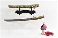 Japanese Samurai Sword w Decorative Brass Scabbard