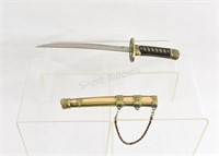 Asian Sword w Decorative Brass Scabbard, Length 9"