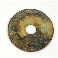 CHINESE' FOUR GUARDIAN BEASTS' MOTTLED STONE DISC