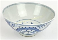 BLUE AND WHITE 'FLAMING DRAGON' BOWL