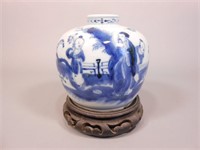 Chinese Blue and White Decorated Vase w/ 3 Figures
