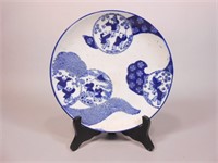 Chinese Blue and White Decorated Plate w/ Figures