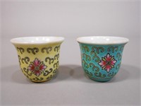 (2) Chinese Decorated Small Cups