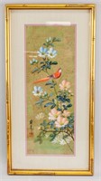 Chinese Watercolor on Paper Signed and Framed