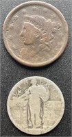 Large Cent (date smooth, braided hair & Lincoln