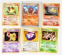 JAPANESE 1996 POKET MONSTERS CARDS