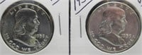 (2) 1959 UNC Franklin Silver Half Dollars.