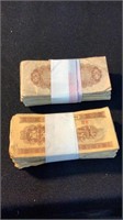 2 bundles of Chinese paper money