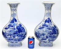 Pair of Larger Asian Blue & White Vases