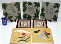 7 Asian Artpieces- Chinese Stepping Stones & Art