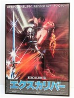 Excaliber Movie Poster