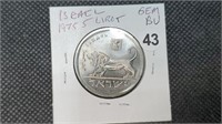 1975 Israel 5 Lirot Coin by3043