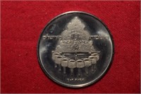 Israel 1977 Hanukkah Proof Coin issued by Bank of