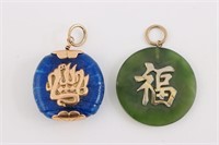 Asian Style Round Pendants. Jade