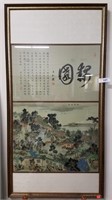Framed Asian Wall Art