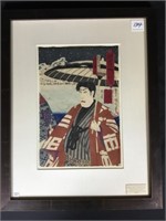 Artist - 'Kunichika' Woodblock Print