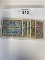 MILITARY CURRENCY FOR USE IN JAPAN