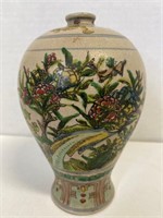 Signed 6 1/2” Asian Vase