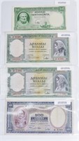 4 pcs Vintage Greece Drachma Banknotes VG
