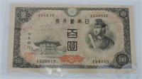 WWII Japan Occupied China 100 Yaun Banknote