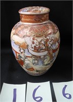 Antique Oriental Ginger Jar - Chinese?