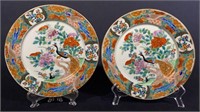 Pair Of  Antique Japanese Peacock Plates