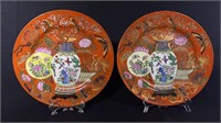 Pair Of Chinese Famille Porcelain Plates