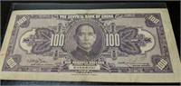1928 Central Bank Of China 100 Dollars