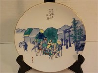 Vintage Asian Plate