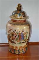 Chinese Style Gilded Ginger Jar 18"h