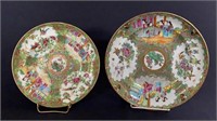 Two Chinese Rose Medallion Bowls