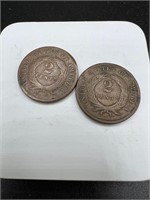 (2) Two Cent G