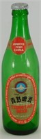 Tsingtao Beer Bottle - Imported from China