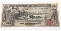 $1 SS 1896 Large Note
