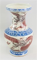 Chinese Blue & Copper Dragon Vase Qing Kangxi