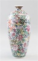 Chinese Famille Rose Vase Qianlong Mark
