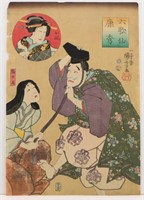 Utagawa Kuniyoshi Rokkasen Yasuhide