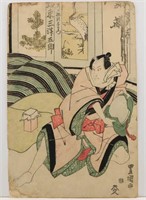 Utagawa Toyoshige River Boatman Woodblock