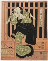 Utagawa Kuniyasu Woodblock