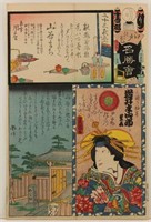 Utagawa Kunisada Sanyamachi