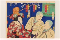 Festival/Ceremony with Lanterns Woodblock Print