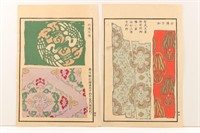 Pair of Pattern Designs Woodblock Prints