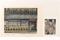 Signed Woodblock Prints. S Konishi Old Kyoto.