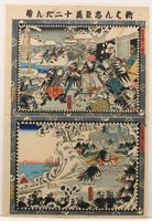 Yoshifuji  Chushingura Woodblock Print