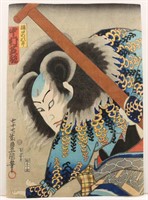 Utagawa Kunisada, Nakamura Shikan Woodblock