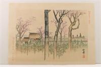 View Of Heian Palace Print